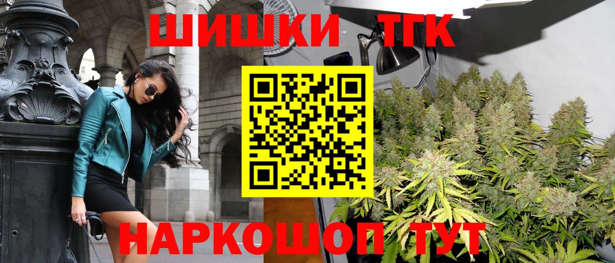 Шишки марихуана семена  Бошки Шишки ГИДРОПОН  Вход с VPN  Марихуана AK-47  МАРИХУАНА конопля  Чистополь 